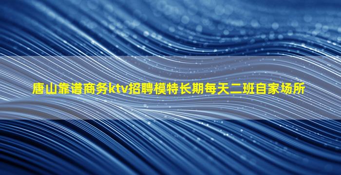 武威夜总会招聘